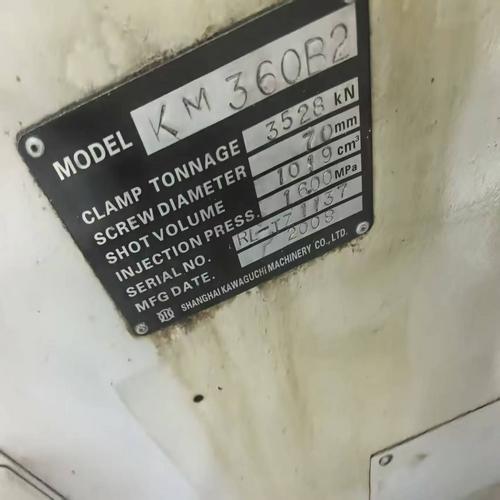 Kawaguchi KM360 Industrial Injection Molding Machine - Image 4